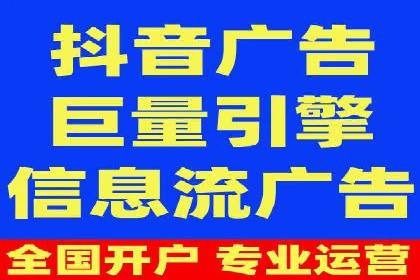 行业领先企业的信息流广告投放策略揭秘