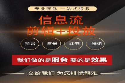 探索信息流广告开户的最新趋势：案例解读